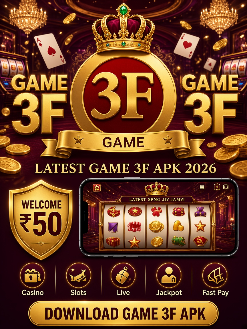 Game 3F app screenshot 1