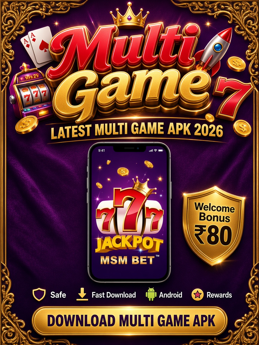 Multi Game app screenshot 1